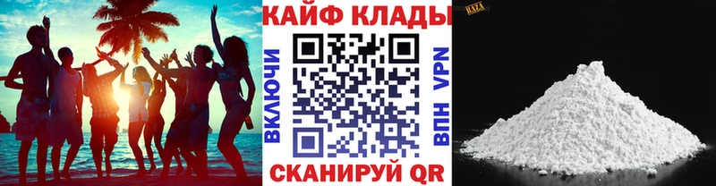 Где купить наркоту Углегорск Cocaine Бошки Шишки АМФЕТАМИН Гашиш Мефедрон Альфа ПВП