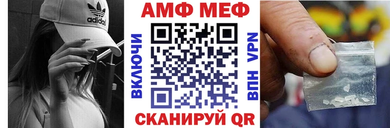 АМФ 98%  Углегорск 