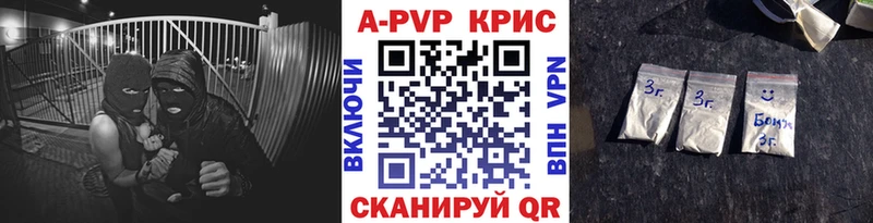 Alpha PVP крисы CK даркнет сайт мега зеркало Углегорск