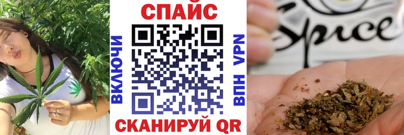 купить наркоту  блэк спрут зеркало  Бутират жидкий экстази  Углегорск 