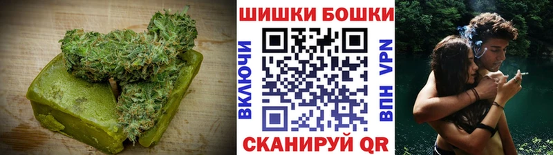 Печенье с ТГК конопля  Углегорск 