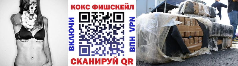 КОКАИН Перу  Углегорск 