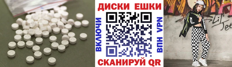 сколько стоит  Углегорск  Ecstasy mix 