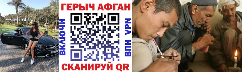 ГЕРОИН белый  Углегорск 