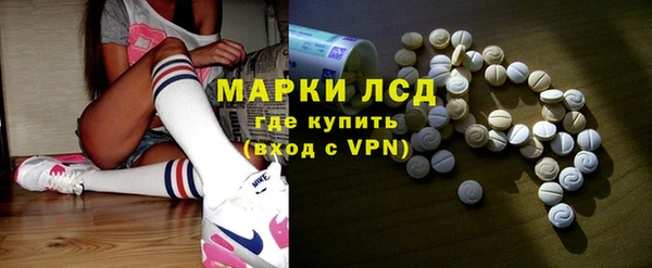 соль ск Абинск