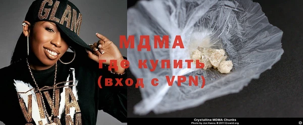 герыч Нефтегорск