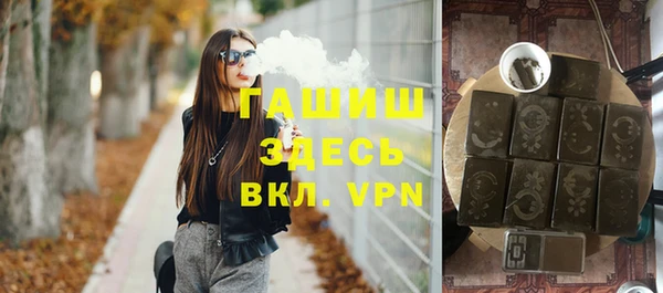 ALPHA PVP Абдулино