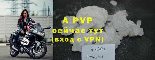 гашишное масло Абаза