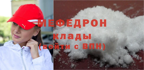 соль ск Абинск