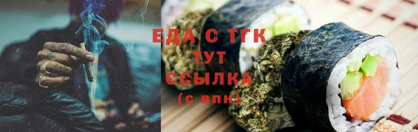 ALPHA PVP Абдулино