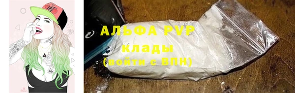 гашишное масло Абаза