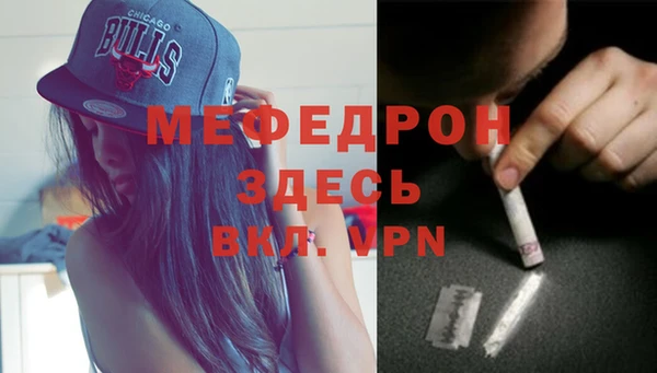 ALPHA PVP Абдулино