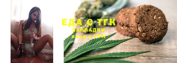 гидра Алексин