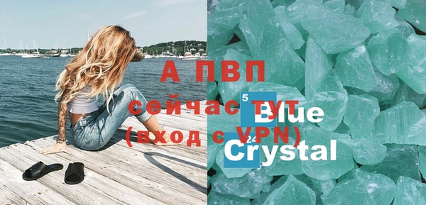 гашишное масло Абаза