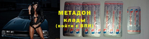 ALPHA PVP Абдулино