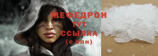 гашишное масло Абаза
