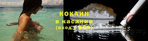 гашишное масло Абаза