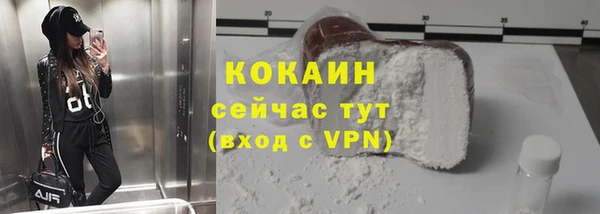 соль ск Абинск