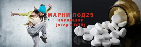 гашишное масло Абаза
