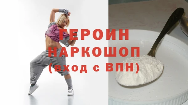ALPHA PVP Абдулино