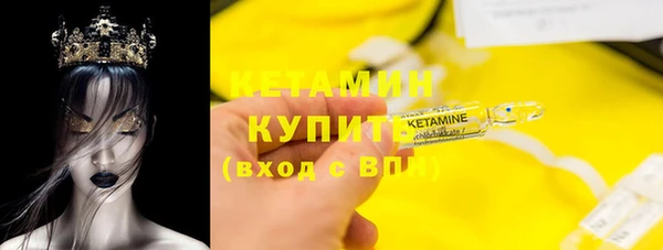 мефедрон VHQ Нефтекумск
