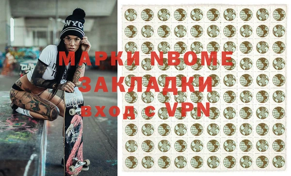 гашишное масло Абаза