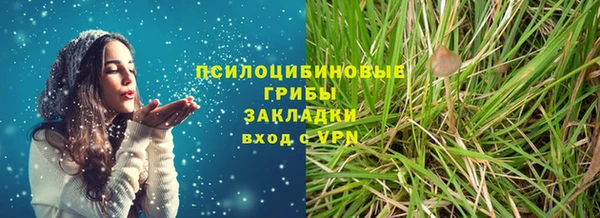 ALPHA PVP Абдулино