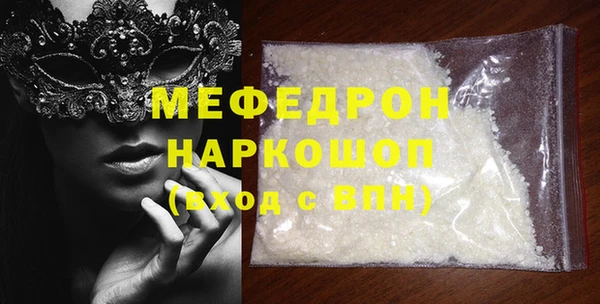 соль ск Абинск