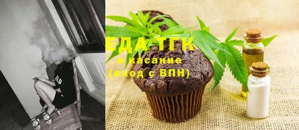 соль ск Абинск
