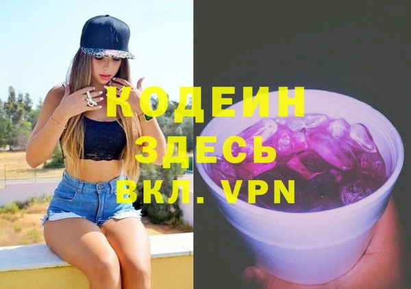 соль ск Абинск