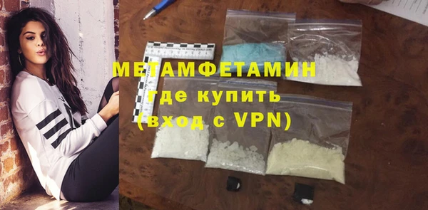 ALPHA PVP Абдулино