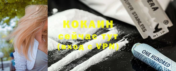 ALPHA PVP Абдулино