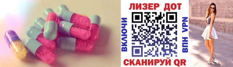 LSD-25 экстази кислота  omg зеркало  Углегорск 