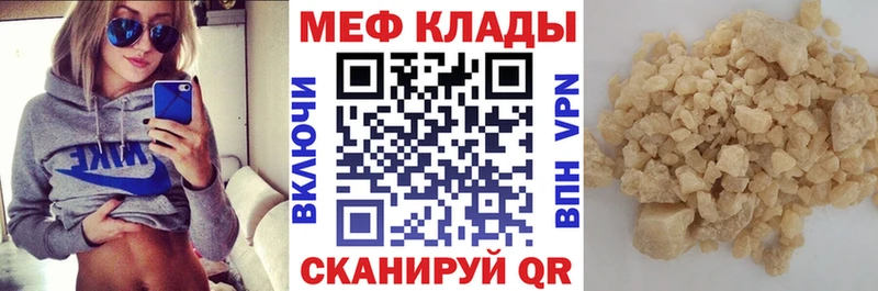 Мефедрон 4 MMC  ОМГ ОМГ ТОР  Углегорск 