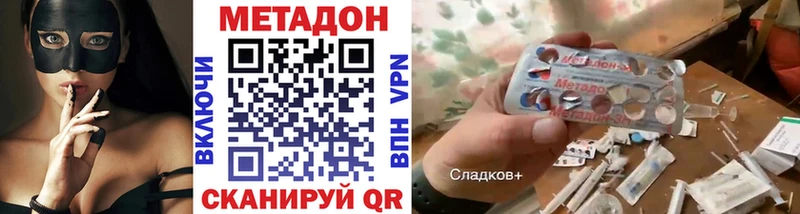 кракен зеркало  Углегорск  Метадон methadone 