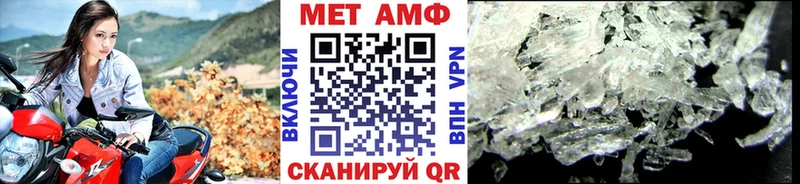 Метамфетамин кристалл купить наркоту Углегорск